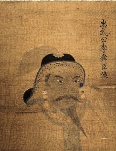 Contemporary Portrait of Yi.