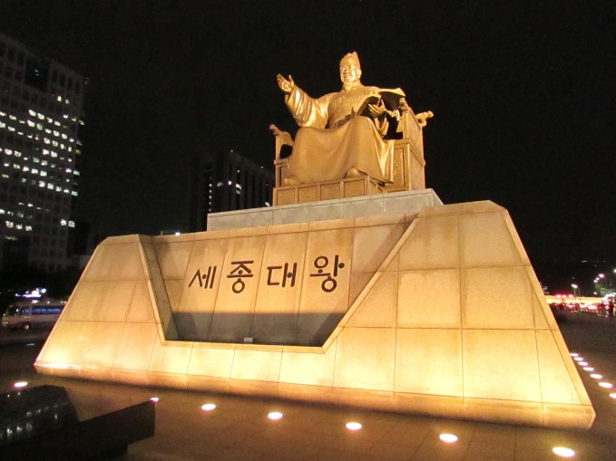 King Sejong statue in downtown Seoul.